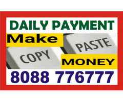 Copy paste job Daily Income | Work Daily Earn Daily | 15 Part Time Job | 4060